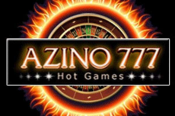 Популярный игровой зал Азино777 и его достоинства