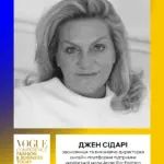 Vogue Conference: як українським брендам залучати іноземні інвестиції
