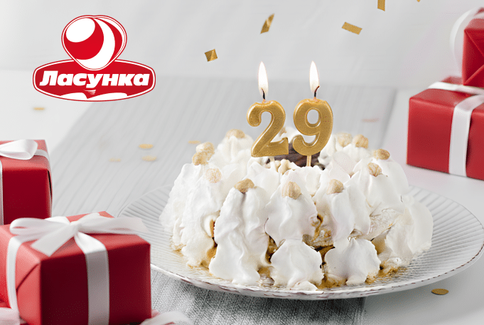 29 пломбірних років: як «Ласунка» стала частиною української історії