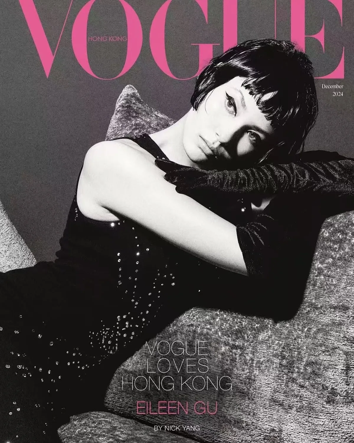 Vogue Hong Kong Ейлін Гу