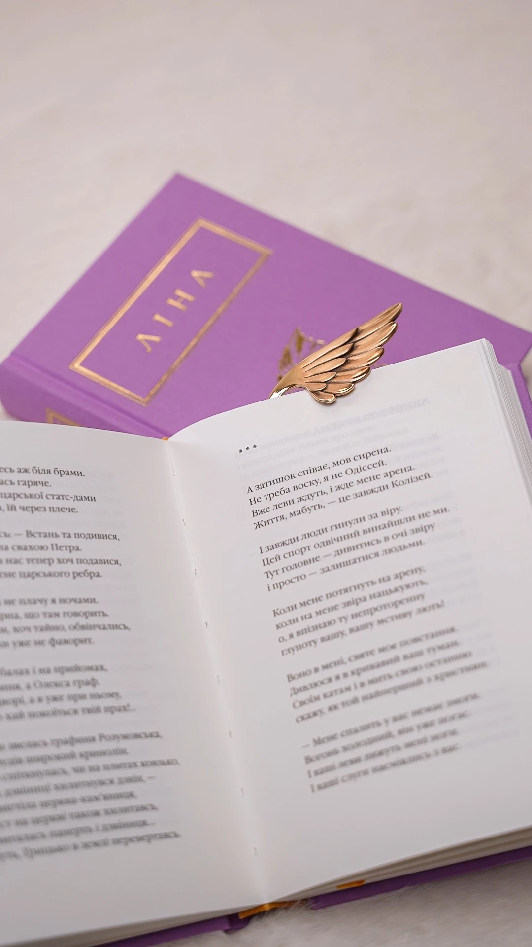 Зроблено в Україні: ідеї для подарунку коханим на День Валентина
1