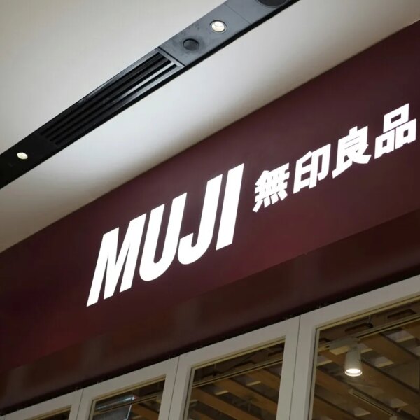 Японський гігант прискорює свою експансію в Європі. Чи зростає конкуренція&hellip;