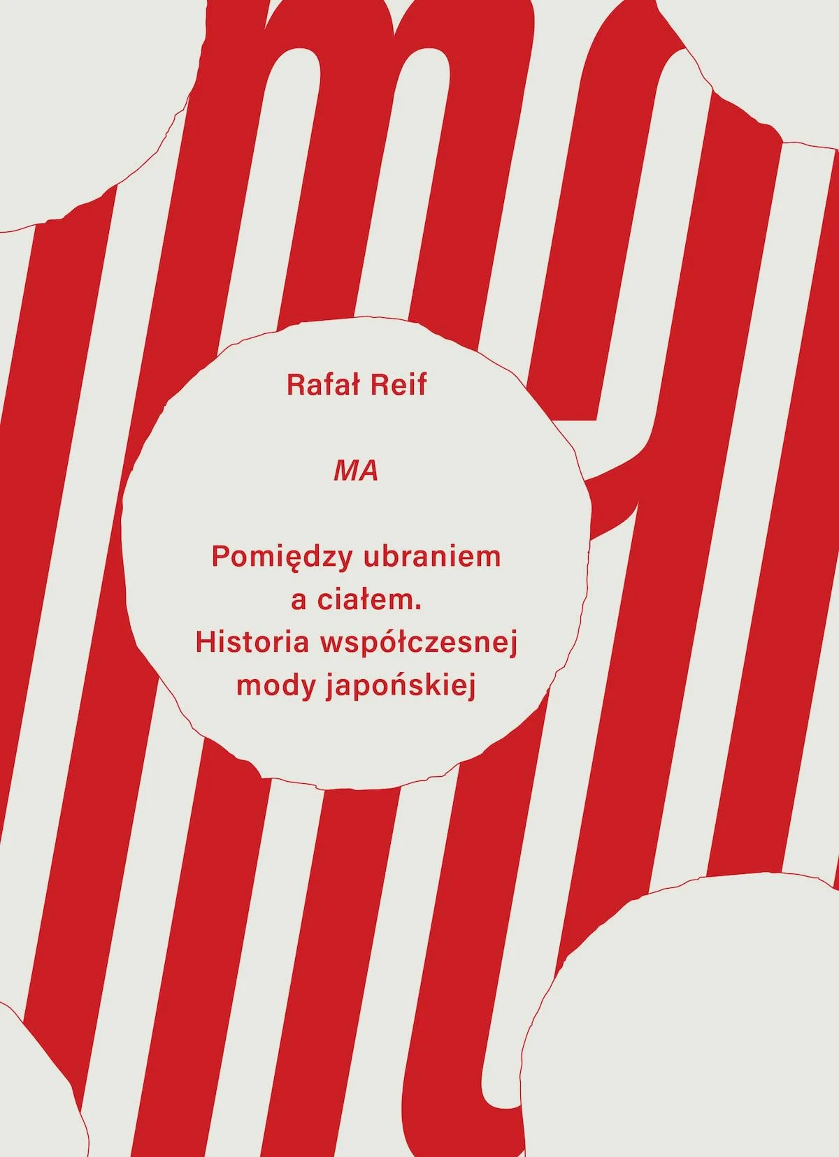 Обкладинка книги: Рафал Рейф