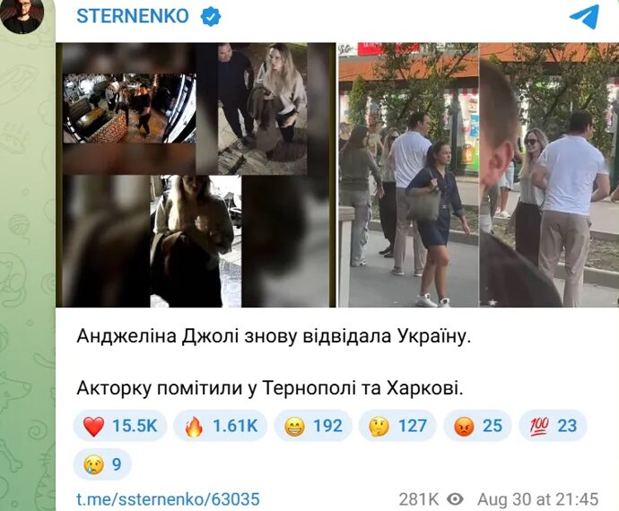 Анджеліна Джолі в Україні: що відомо про можливий візит