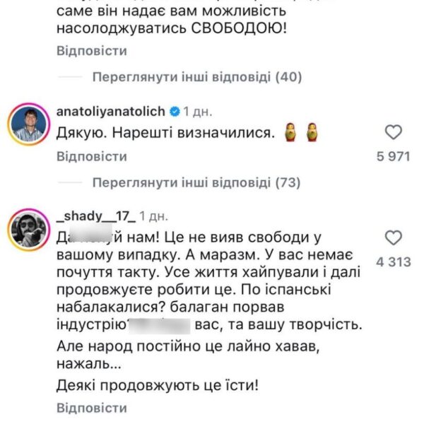 Потап та Настя Каменських зазнали критики через безтактний жарт про мову.