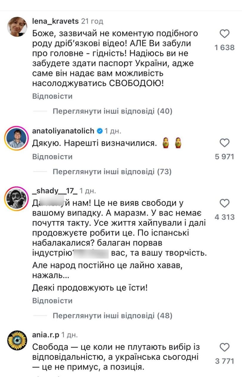 Потап і Настя Каменських нарвалися на хейт через цинічний жарт про мову0