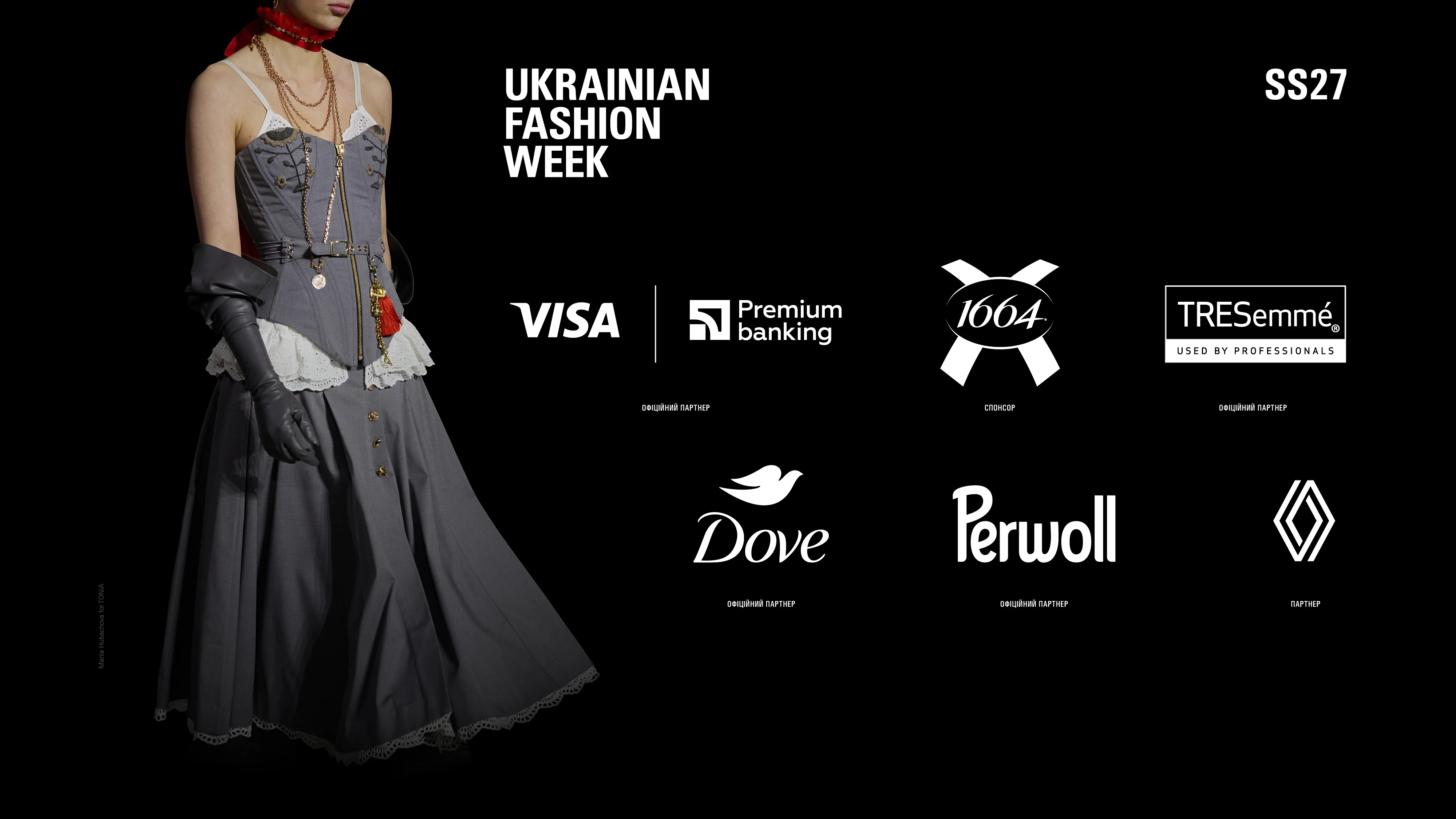50 українських брендів покажуть свої нові колекції на Ukrainian Fashion Week0