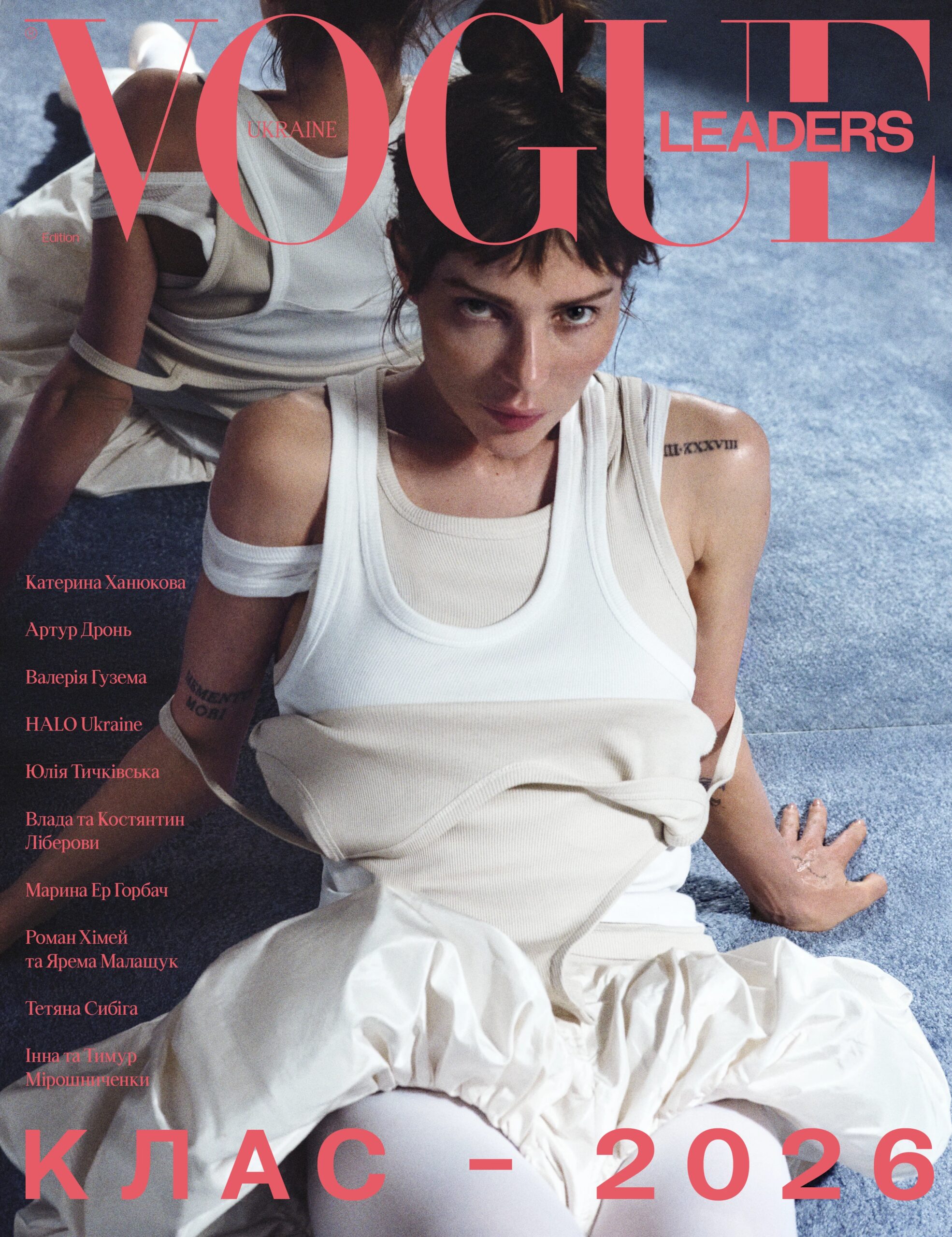 Третій щорічний випуск Vogue Ukraine Leaders представлено українським Vogue