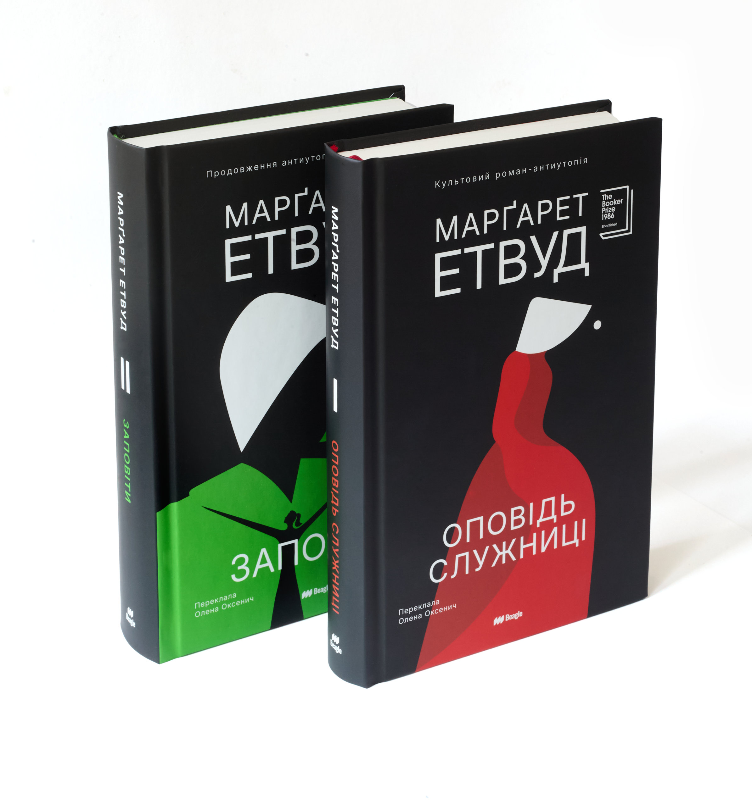 Чому варто зануритись у «Розповідь служниці» та «Заповіти»