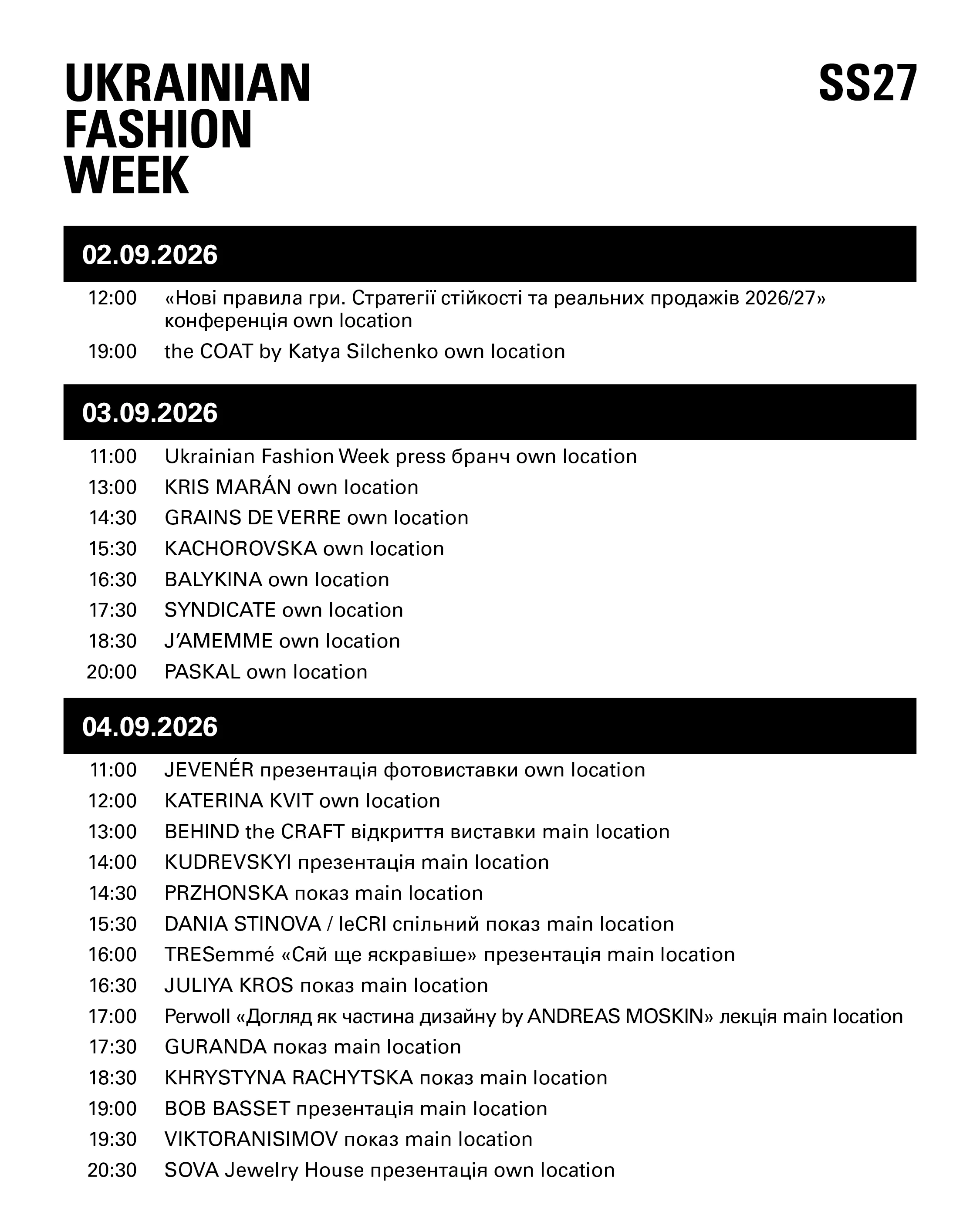 50 українських брендів покажуть свої нові колекції на Ukrainian Fashion Week1
