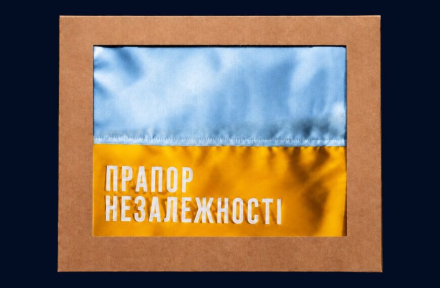 7 метрів та синій відтінок: історія стяга 1991 року, який…