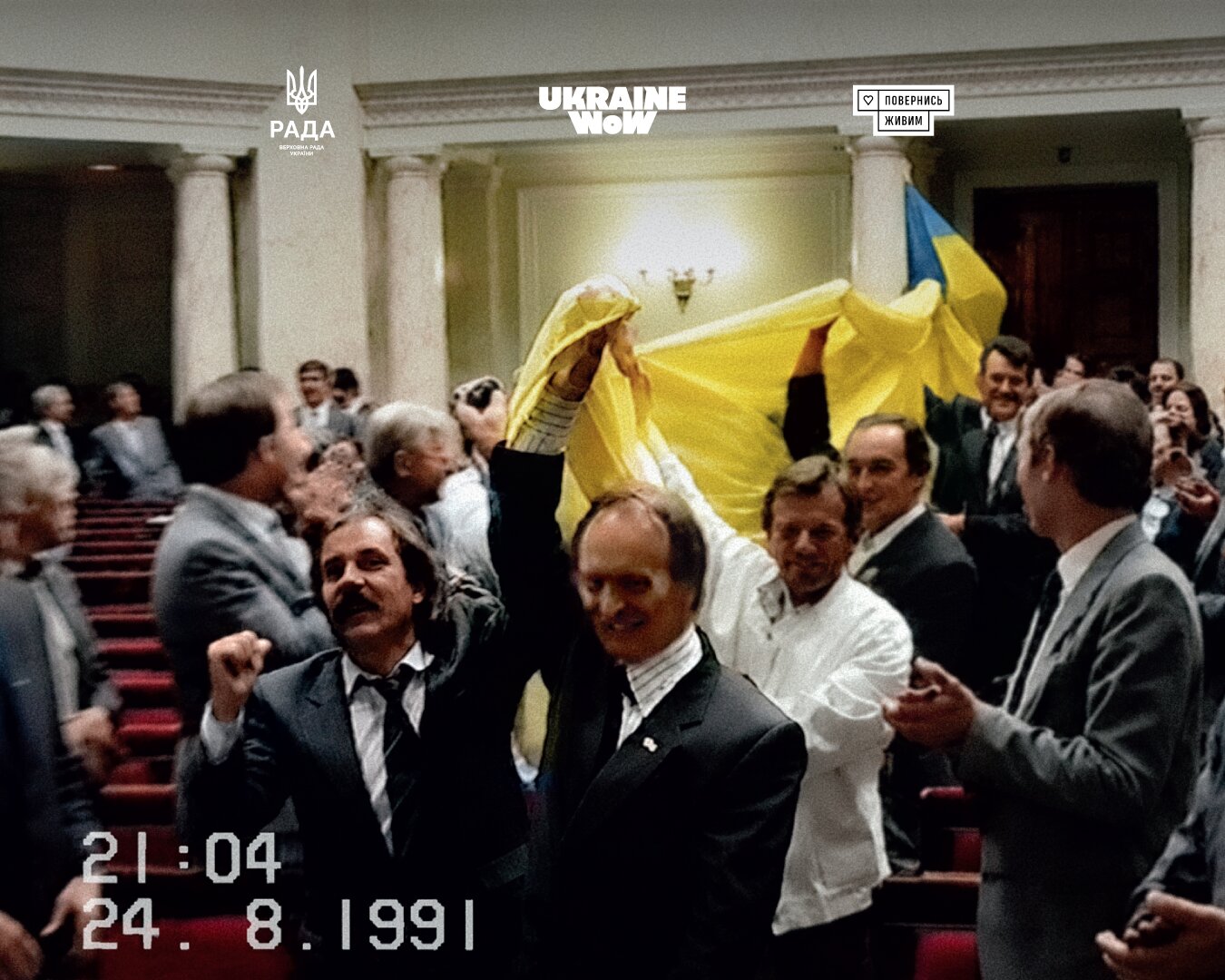 7 метрів та блакитний колір: історія прапора 1991 року, який знову рятує українців3