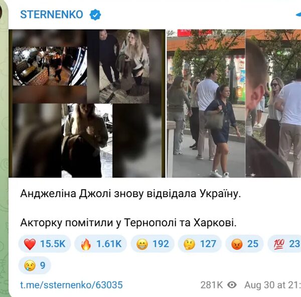 Джолі в Україні: подробиці ймовірної поїздки