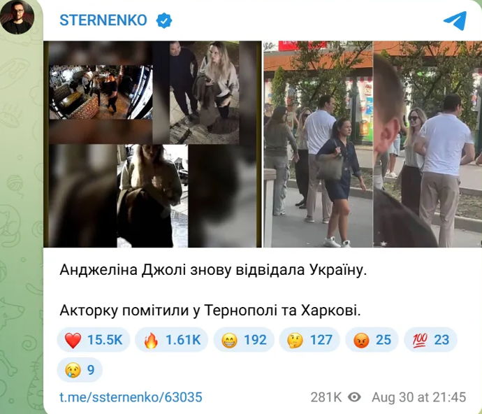Анджеліна Джолі в Україні: що відомо про її ймовірний приїзд0