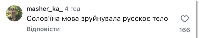 Настя Каменських спантеличила заявою про українську мову: «Вилізла кіста»4