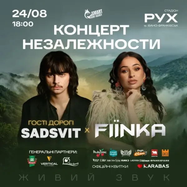 SadSvit і FIЇNKA запалять Франківськ спільним хітом