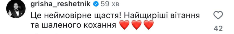Соломія Вітвіцька стала мамою: перші подробиці2