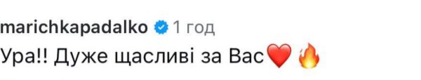 Соломія Вітвіцька вперше стала мамою