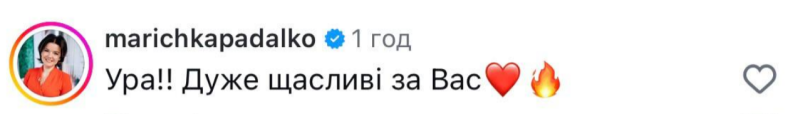 Соломія Вітвіцька стала мамою: перші подробиці0