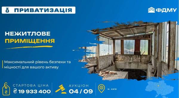 Захисна споруда часів СРСР: Київ виставить на продаж сховище цивільної оборони