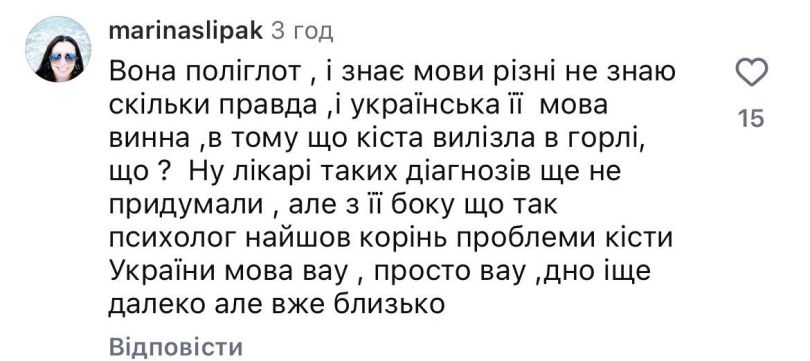 Настя Каменських спантеличила заявою про українську мову: «Вилізла кіста»2