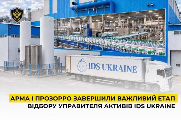 П’ять компаній поборються за контроль над «Моршинською» та «Миргородською»