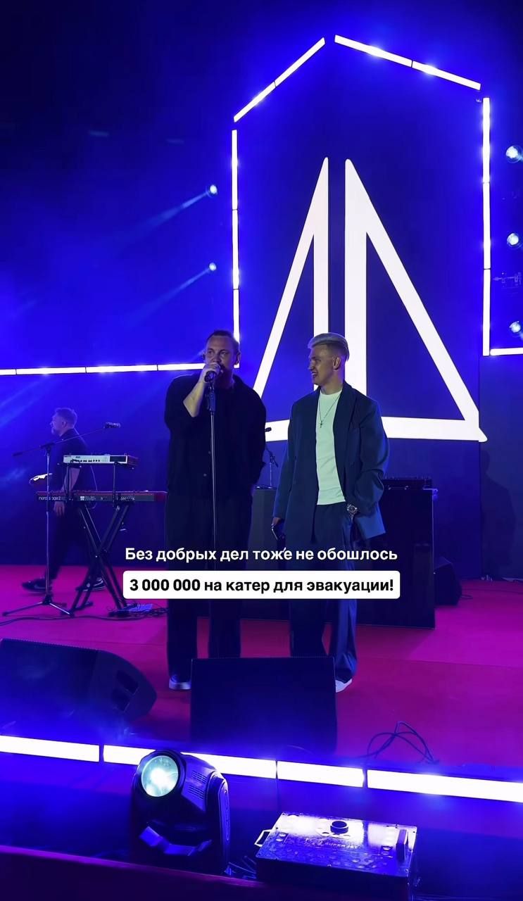 Гурт «Друга Ріка» виступив на дні народження скандального блогера4