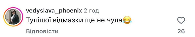 Настя Каменських спантеличила заявою про українську мову: «Вилізла кіста»3