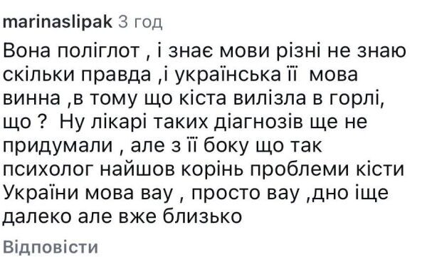 Пивоваров висміяв Каменських на сцені