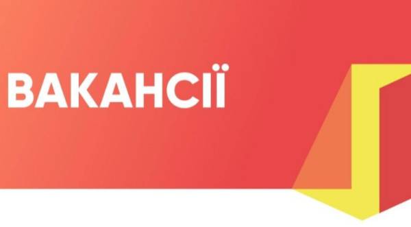 Будівельні компанії: 9 актуальних вакансій у сфері нерухомості