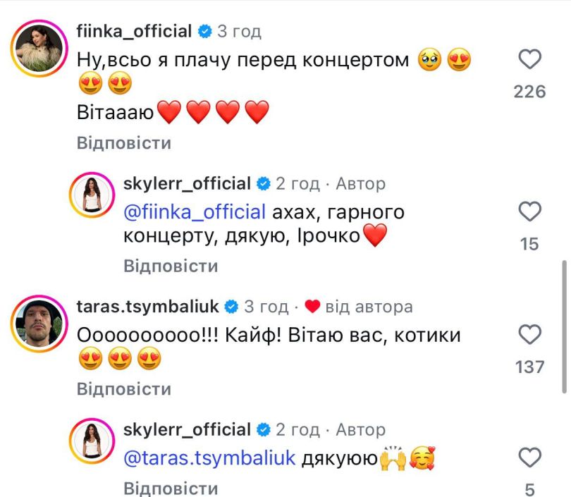Співачка SKYLERR виходить заміж: зворушливі фото та відео з освідчення5