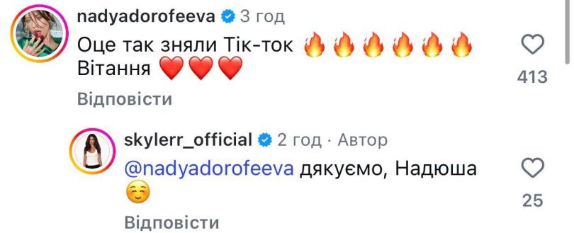 Співачка SKYLERR виходить заміж: зворушливі фото та відео з освідчення4