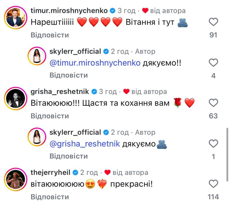 Співачка SKYLERR виходить заміж: зворушливі фото та відео з освідчення6