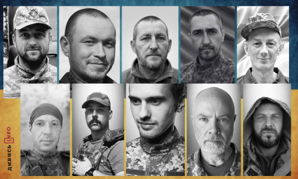 Головні події дня: радіодиктант, львівська «Гаківка» та оновлення поліклінік