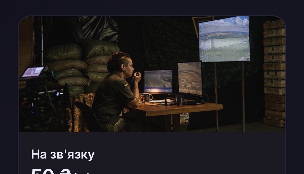 VETERANKA започаткувала щомісячні донати для підтримки захисниць