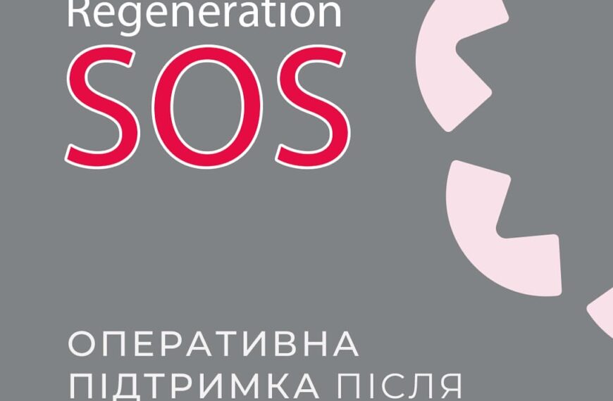 Психологічна допомога жінкам після обстрілів: термінова підтримка сьогодні о 20:00